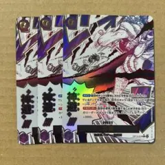 神避 かむさり パラレル カムサリ 2枚 紫 ロジャー - メルカリ