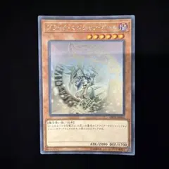 特価 ブラックマジシャンガール wcs 2017 ホログラフィック ホロ