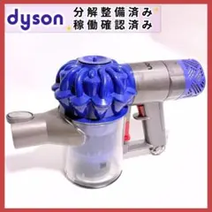 【動作確認・分解清掃済】Dyson V6 SV07 本体のみ バッテリー未付属のサムネイル