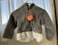 フリースアウター グレー 95cm