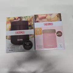THERMOS スープジャー 300ml ダークブラウン ピンク