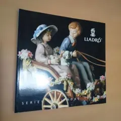 Lladro Series Limitadas 1990 リヤドロ カタログ