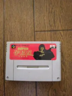 【中古】SFC スーパー伊忍道【ソフトのみ】 スーパー伊忍道 打倒信長 中古ゲーム | ブックオフ公式