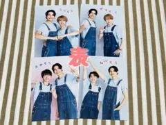 Snow Man WiNK UP 10月号 2ショットカード 4枚セット④