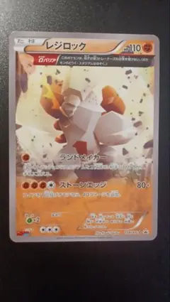2026年最新】Pokemon Card Game シリーズ：XY／XYBREAK ポケモンカード