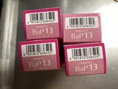 資生堂 プリミエンス BaP13 ベビーピンク 4本セットのサムネイル