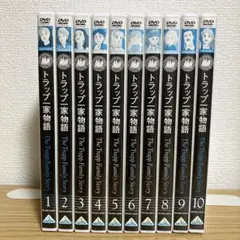 2026年最新】トラップ一家物語 DVD 全の人気アイテム - メルカリ