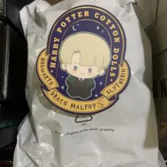 ポップマート ハリーポッター ぬいぐるみ マルフォイ