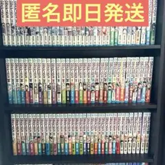 ワンピース全巻セット　ほぼ初版　帯付き　冊子あり