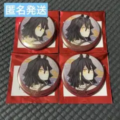 鬼滅の刃 干支2026 午年イベント ランダム箔押し缶バッジ 伊黒小芭内 セット