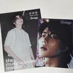 2025年最新】TXTフライヤーの人気アイテム - メルカリ