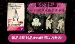 【未開封】HUNTER×HUNTER 一番くじ F賞 2点まとめ売り 2026年最新】一番くじhunter×hunter f賞の人気アイテム - メルカリ