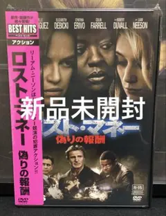 DVD／ロスト・マネーのサムネイル