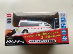 2025年最新】ピピットキー 救急車の人気アイテム - メルカリ