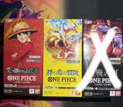 ONE PIECE カードゲーム 受け継がれる意志 神速の拳 テープカット