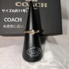 COACHゴールドストーン付きリング6 11号　未使用に近い　最終値下げ！