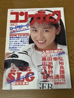 Item thumbnail for item f5239086-886b-4161-a7de-d8cda0e64719