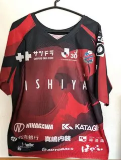 2026年最新】コンサドーレ 練習着の人気アイテム - メルカリ