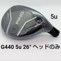2026年最新】G440 ユーティリティの人気アイテム - メルカリ