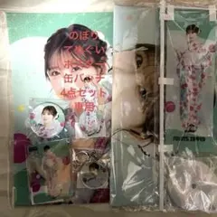 専用　FRUITS ZIPPER 浴衣　すきくじ 櫻井優衣 4点