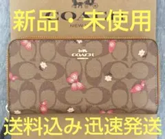 COACH 正規アウトレット品 レディース長財布 ブラウン/シグネチャー こげ茶