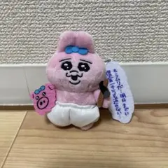 おぱんちゅうさぎ　セリフ付きマスコット