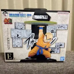 ドラゴンボール一番くじ　E賞　クリリン