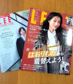 LEE 2026年11月号