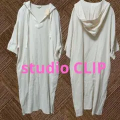 【新品】スタジオクリップ　ワッフルフリンジワンピース　Ｍ