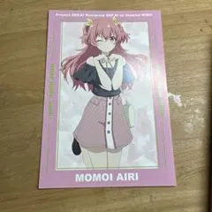 桃井愛莉 ポストカード プロジェクトセカイ