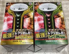 SANKYOレバー　プライズ　一番くじ2種セット 61Bo1IyLBfL._UF350,350_QL50_.jpg