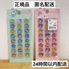 【正規品】サンリオ　おはじきふうシール　2個セット　ハンギョドン　マイメロ