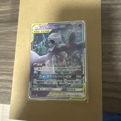 ミュウツー&ミュウGX RR サン&ムーン ハイクラスパック タッグオールスタ…