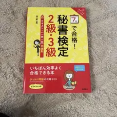 Item thumbnail for item a5806143-008c-49e3-ae81-d8141aed1093