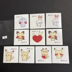 ★デコキャラシールno.484 ポケピースセット