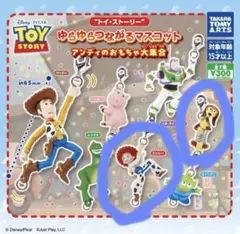トイ・ストーリー ゆらゆらマスコット　ジェシーとスリンキー セット