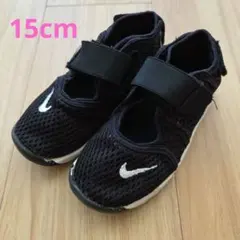 NIKE キッズ エアリフト ブラック 15cm