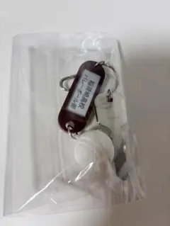 ハイキュートレーディング高校名付き鍵チャームキーホルダー 稲荷崎高校