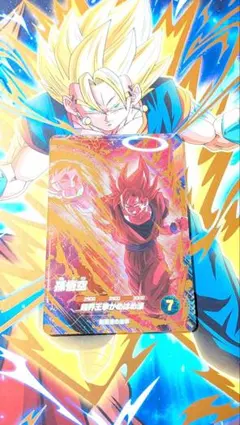 ドラゴンボールスーパーダイバーズ SDV6 - 072 孫悟空