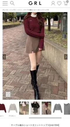 ケーブル編みショート丈ニットトップス[mb1594] GRL