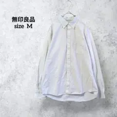 無印良品 洗いざらしオックスボタンダウンシャツ グレー ストライプ H1016