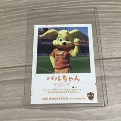 2026年最新】エスパルス パルちゃんの人気アイテム - メルカリ