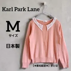 日本製 レース襟付き 長袖ニット M ピンク カールパークレーン コットン