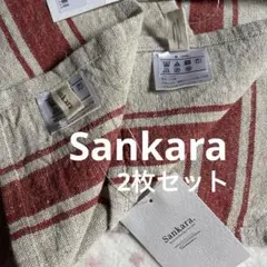 新品未使用　Sankara サンカラ　ランチョンマット　レッド　リネン　麻　2枚のサムネイル