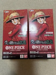 受け継がれる意志　2box 未開封　テープ付き