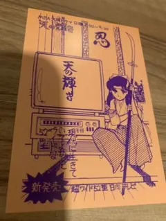 2026年最新】ガラスの仮面展の人気アイテム - メルカリ