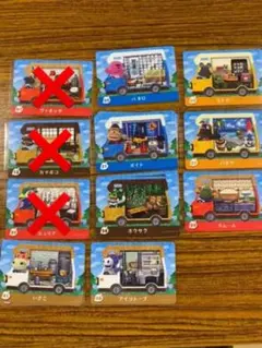 あつまれどうぶつの森 amiiboカード＋ バラ売り