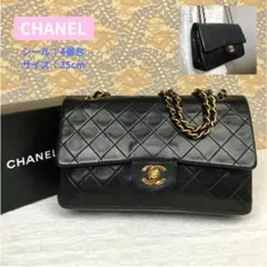 即購入OK値下げ❣️CHANEL ブラック チェーンレア・入手困難・三越 