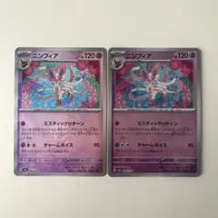 ポケモン - 専用 ポケモンカード ブイズ ニンフィア プレイマット 未使用品 ポケモンカード ニンフィア プレイマット 未使用品｜Yahoo