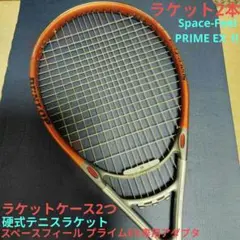 2026年最新】Dunlop space feelの人気アイテム - メルカリ